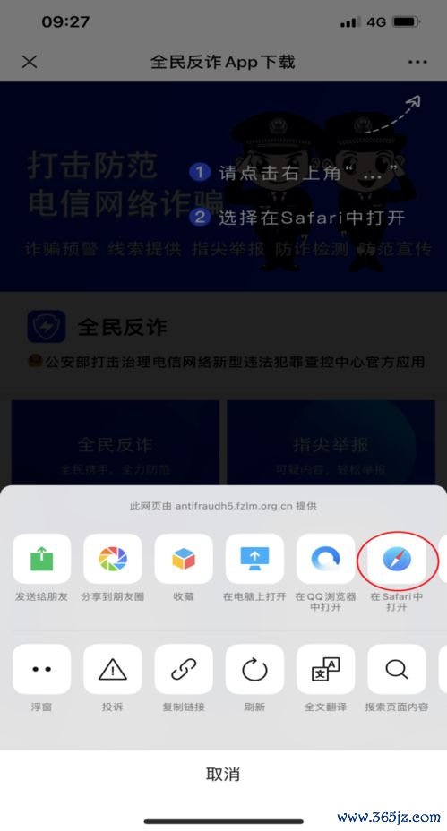 欧易下载苹果版_欧易 app官网下载不了