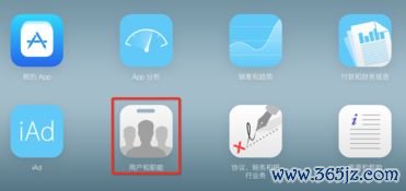 欧易下载苹果版_下载欧易官网