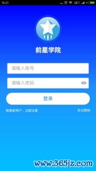 欧易下载苹果端_欧易交易所官网下载