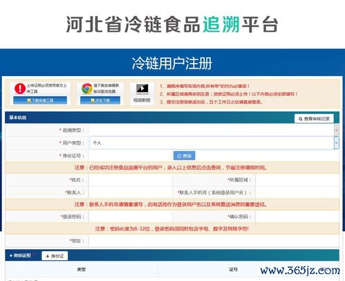 欧易下载器_欧易平台官网登录入口官方